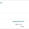 توريد قطع غيار سيارات