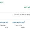 صيانة شوارع الاحياء القديمة
