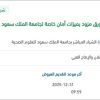 توريد شهادات التخرج مصنوعة من ورق للجامعة