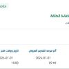 تنفيذ دورات تدريبية مهنية في مجال كفاءة الطاقة