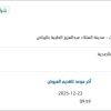 توريد قواطع كهربائية