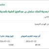 توريد وتركيب وتطوير كاميرات المراقبة الأمنية