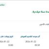 تقديم خدمات محروقات