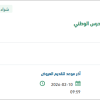 طباعة العدد 413-414