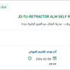 توريد RETRACTOR ALM SELF RETAINING
