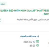 تأمين QUEEN BED