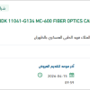 تأمين NIDK 11041-G134 MC-600 FIBER OPTICS CABL