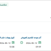 تأمين الدعم الفني لانظمة AVID