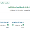 توفير القدرات الحاسوبية فائقة الأداء للذكاء الاصطناعي