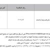 تأجير وتشغيل مكائن البيع الذاتي