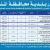إنشاء وتشغيل وصيانة موقع ارض كافيهات