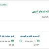 تأمين وتوريد دراجات نارية