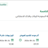 صيانة طابعات الوثائق الشخصية