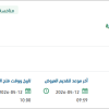 تجهيز مقطورات متنقلة للمولدات الكهربائية