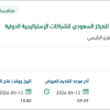 توفير اشتراك لبرنامج عرض وتحرير النصوص