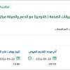توفير رخص اشتراكات نظام (كلاوديرا)