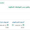 توريد أدوات البناء والصيانة اليومية