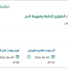 توريد وتركيب مولدات طوارئ