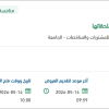 صيانة طابعات ومكائن وأجهزة المطبعة وملحقاتها