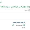 عمل دارسة فنية معتمدة