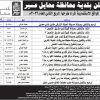 ترميم حديقة الحيلة الشرقي مقابل نادي محايل