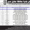 انشاء وتشغيل وصيانة كوفي شوب طريق الشعبين 1