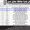 انشاء وتشغيل وصيانة كوفي شوب طريق الشعبين 2