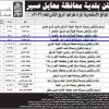ترميم وتشغيل وصيانة كوفي شوب جبل المقيصرة