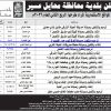 انشاء وتشغيل وصيانة محطة محروقات الحيلة الغربي