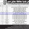انشاء وتشغيل وصيانة نادي رياضي الحيلة الشرقي