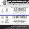 إنشاء وتشغيل وصيانة مركز تجاري بمخطط الخوارم م 14