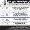إنشاء وتشغيل وصيانة مركز تجاري بمخطط الخوارم م 15