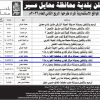 إنشاء وتشغيل وصيانة مركز تجاري بمخطط الخوارم م 19