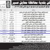إنشاء وتشغيل وصيانة مركز تجاري بمخطط سحبان م 81