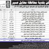 ترميم وتشغيل ملعب مخطط الخائع خميس مطير