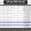 ترميم وتشغيل وصيانة مبني تراثي