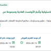 توريد احبار UV الخاصة بطابعة البطاقات
