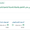توريد وتركيب الأنظمة السمعية