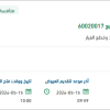 توريد قطع غيار ميكانيكية