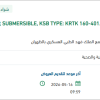 توريد PUMP, SUBMERSIBLE, KSB
