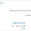 توريد FEMALE PLUG BRASS
