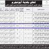 إنشاء وترميم وتشغيل وصيانة مبنى متعدد الاستخدام