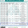 إنشاء كشك على الطريق الدولي جنوب البلدية