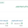 تأمين برامج خاصة بالتصاميم والمونتاج