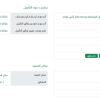 دعوة تأهيل وتأمين رخصة أنظمة التشغيل الإفتراضية