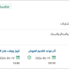 توريد خزائن مقاومة للحريق
