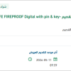 توريد خزنة نقود