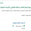 توريد مواد وكواشف مخبرية