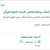 توريد مواد مخبرية