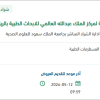 توريد مستهلكات مخبرية